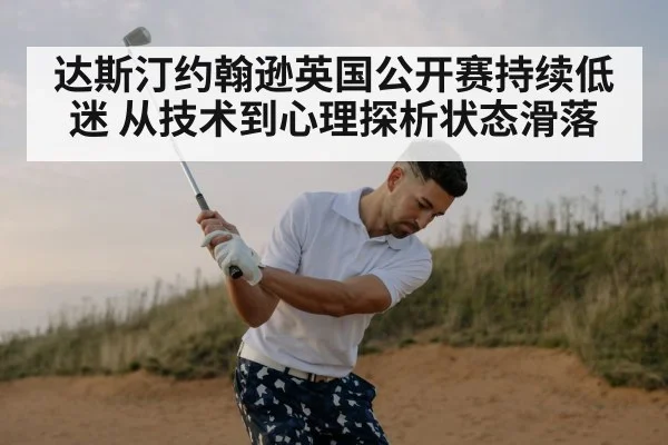 golf swing